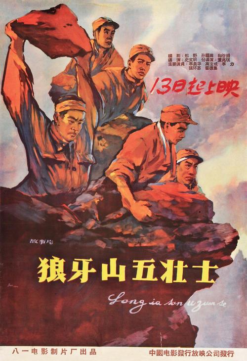 怎么做假夏威夷公用事业账单